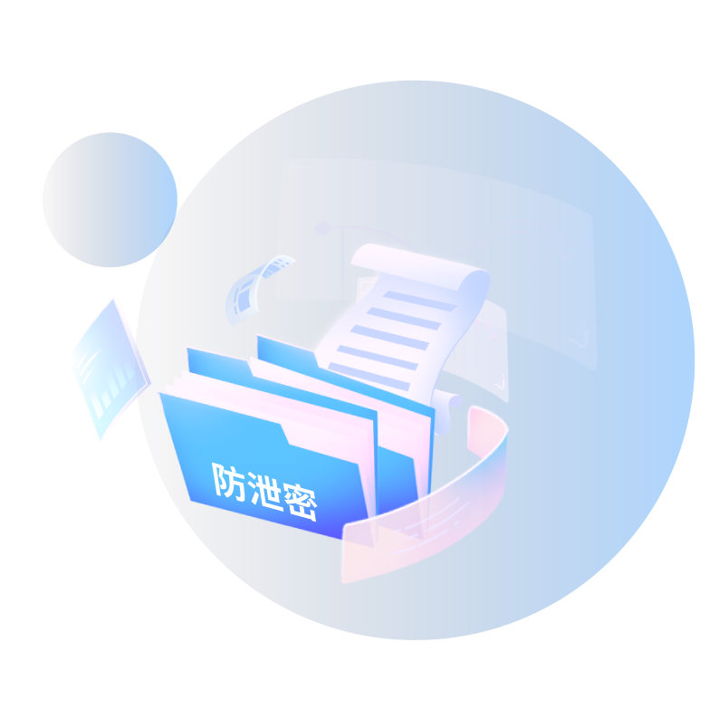 安全與效率統一，助力業(yè)務(wù)發(fā)展