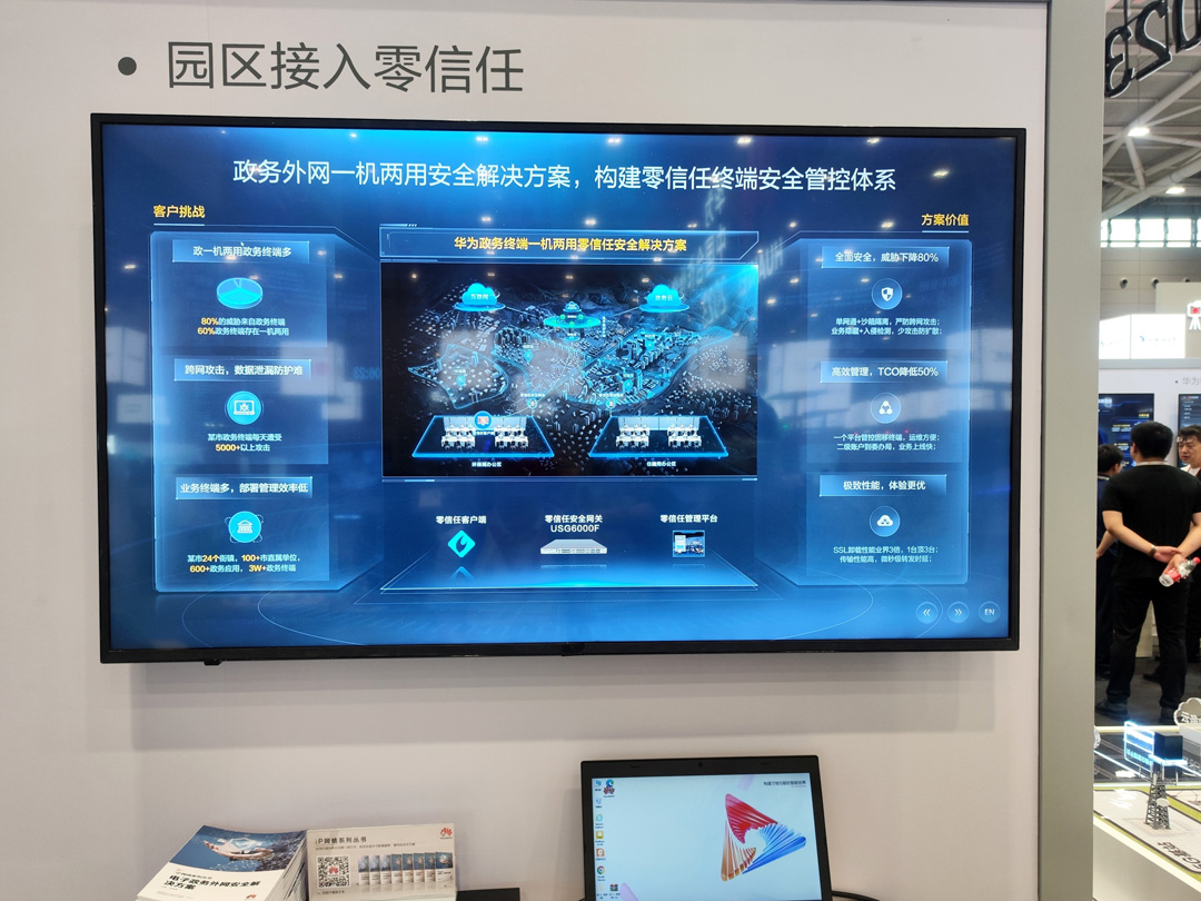 一機兩用