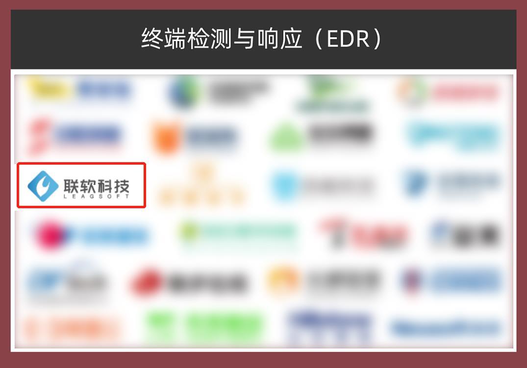 終端檢測與響應