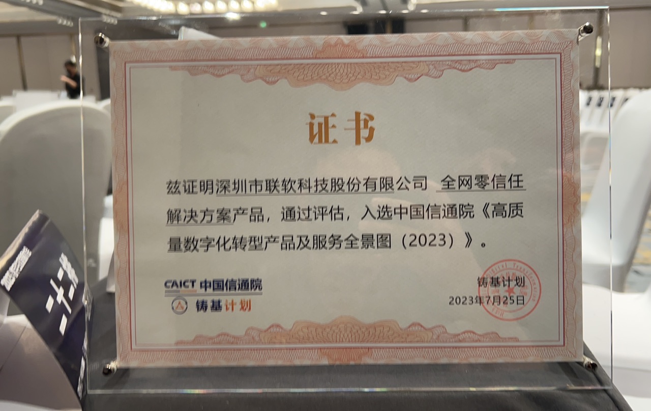 獲獎證書(shū).jpg