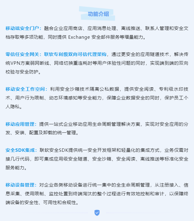 /ueditor/image/20241008/1728353049644528/8e91d80ea06021c48753d93f31013069.png 功能介紹.png