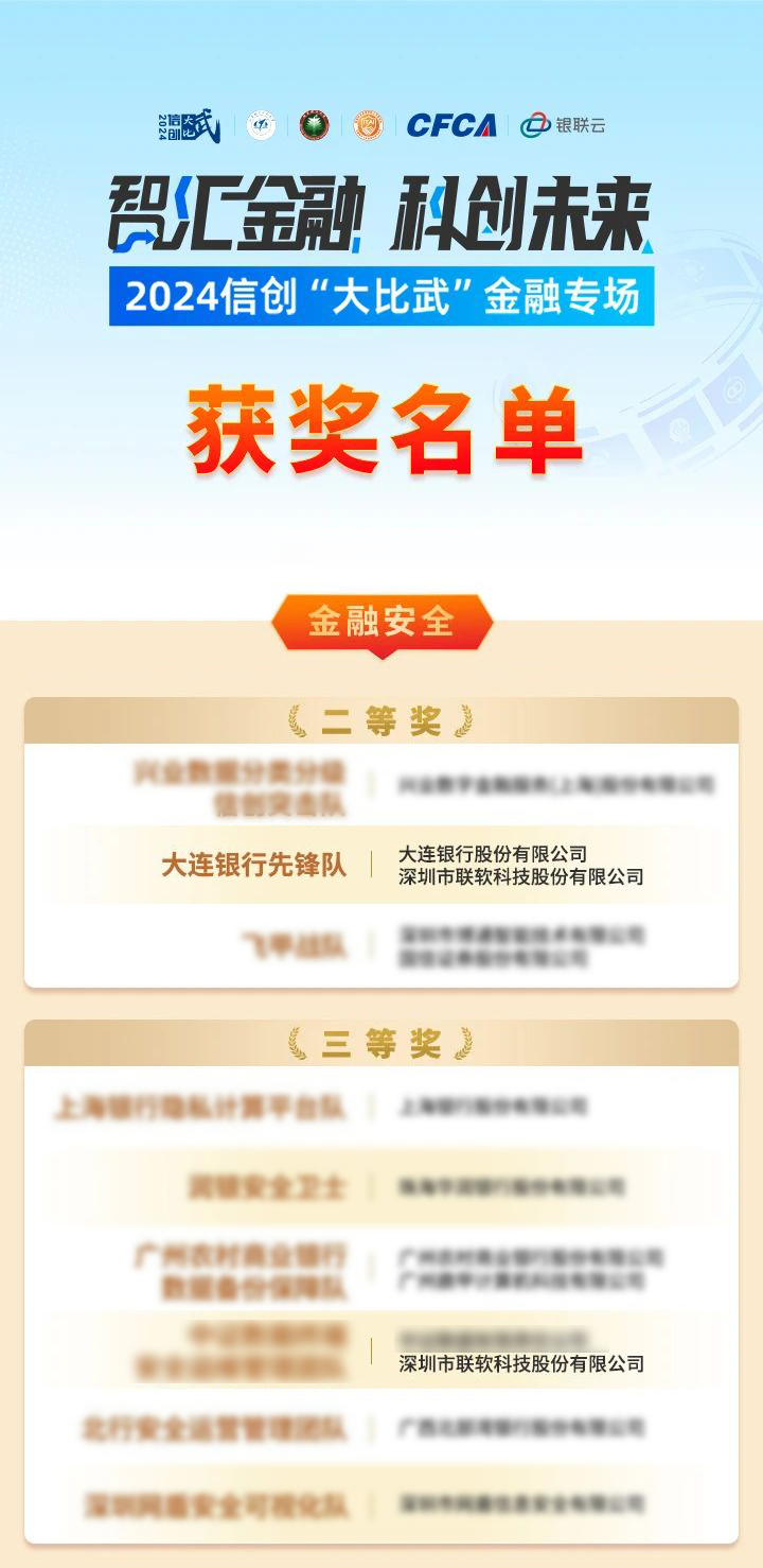 獲獎長(cháng)圖(4).png