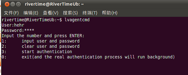 聯(lián)軟linux安全助手純控制臺交互頁(yè)面示例